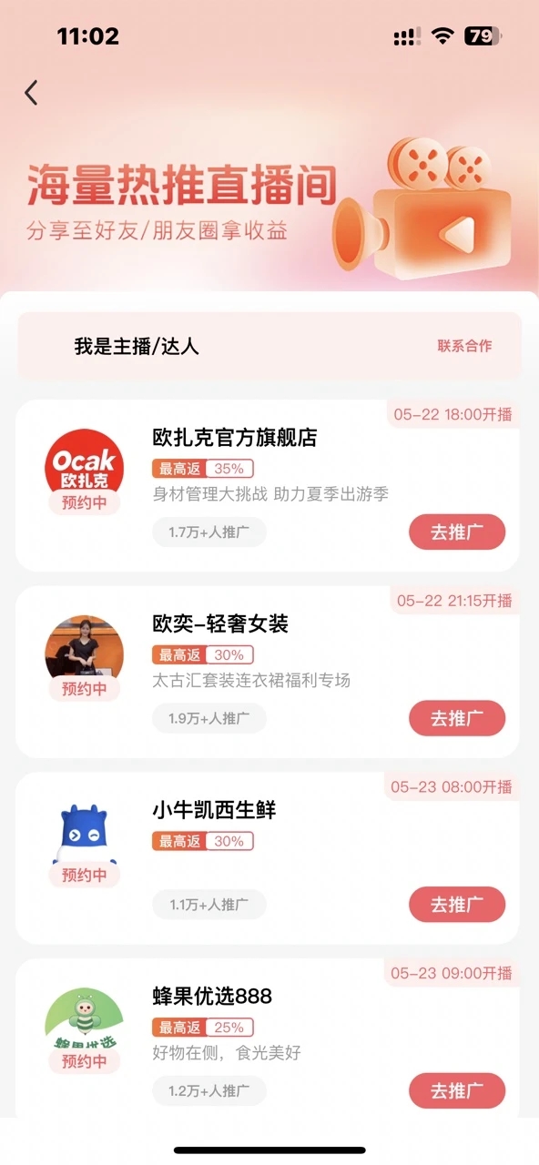 纷纷店