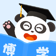 博学成语