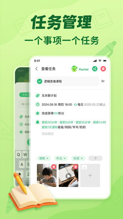 咕噜计划2