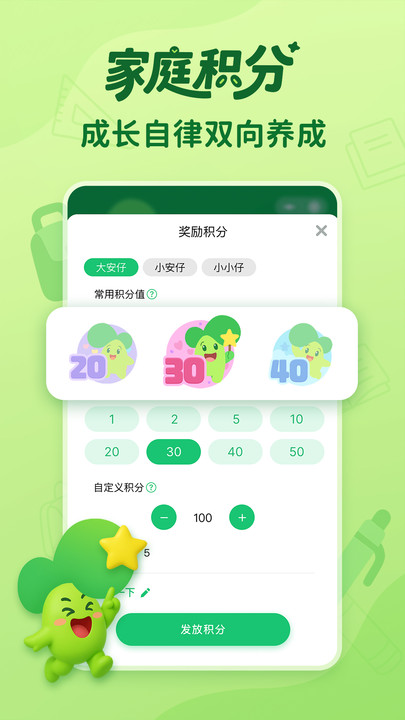 咕噜计划4