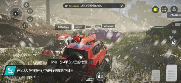 越野联赛免谷歌3