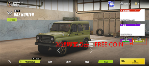 越野联赛免谷歌