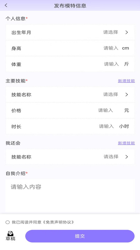 搜秀优选3