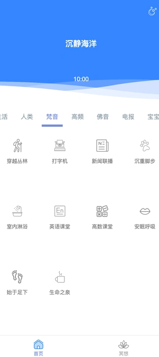 棒棒时光2