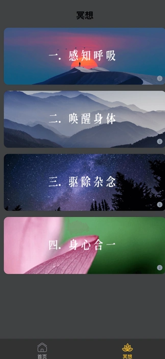 棒棒时光3
