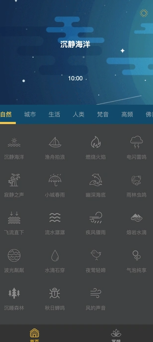棒棒时光4