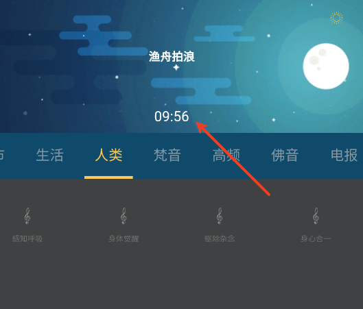 棒棒时光