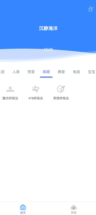 棒棒时光