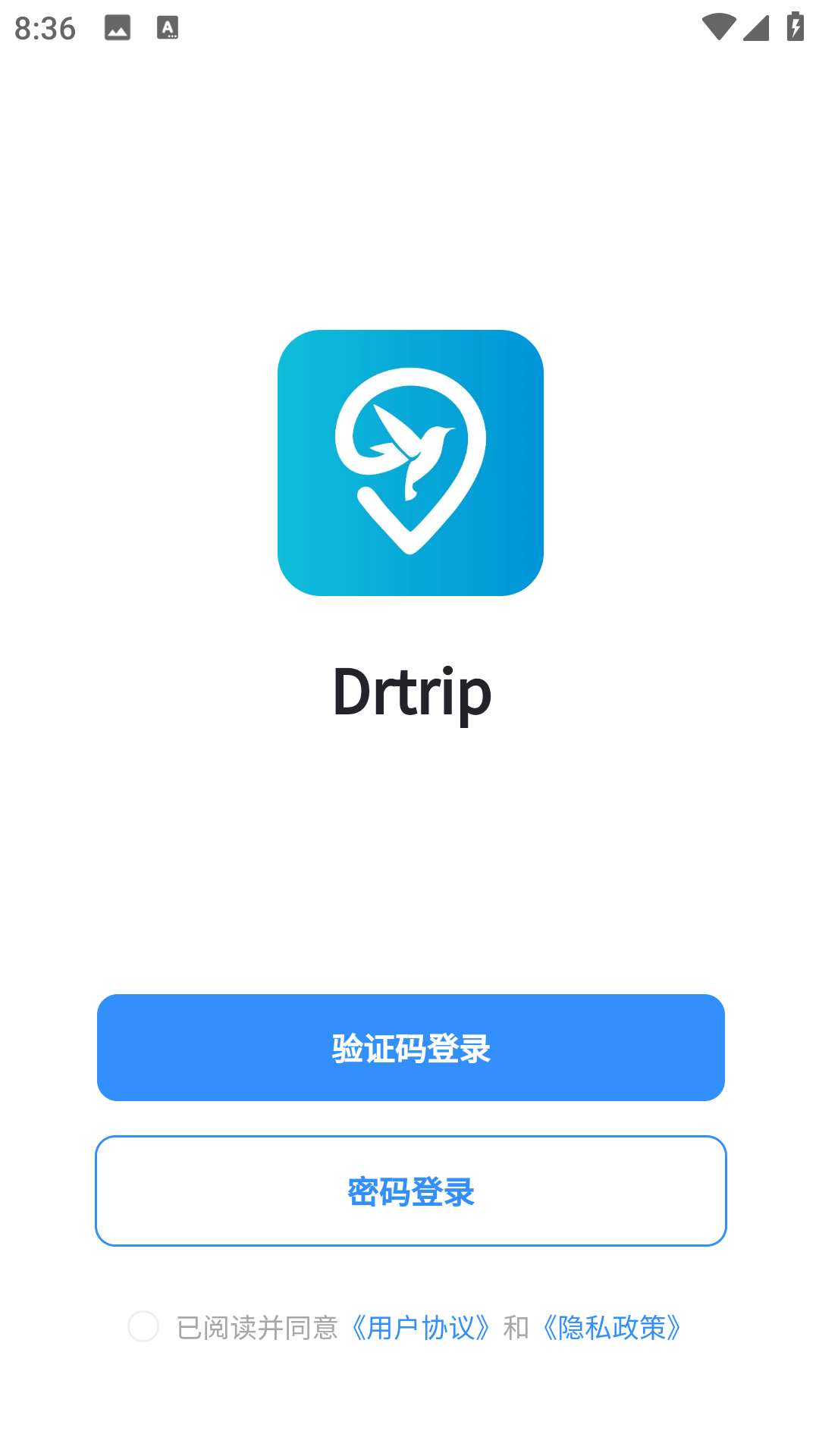 Drtrip医游2