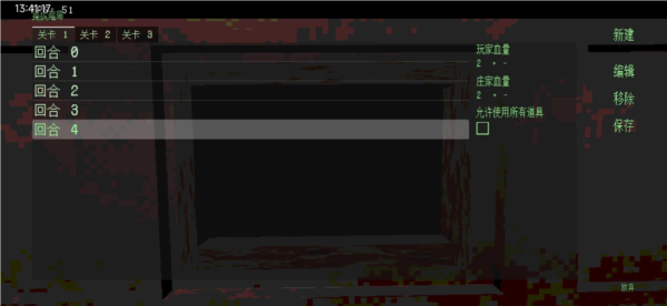 恶魔轮盘社区版1