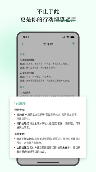 问春风2