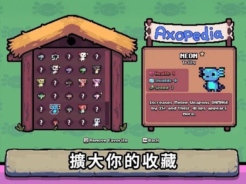 AK蝾螈4