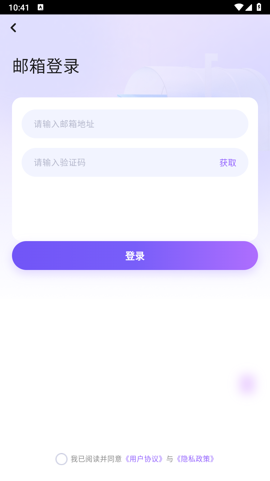 花生米云手机3