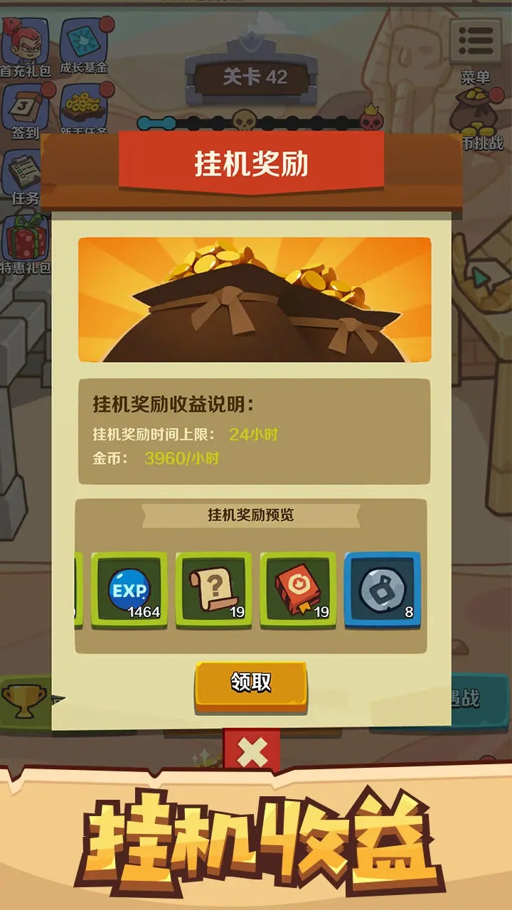 流浪佣兵4