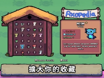 AK蝾螈手机版2