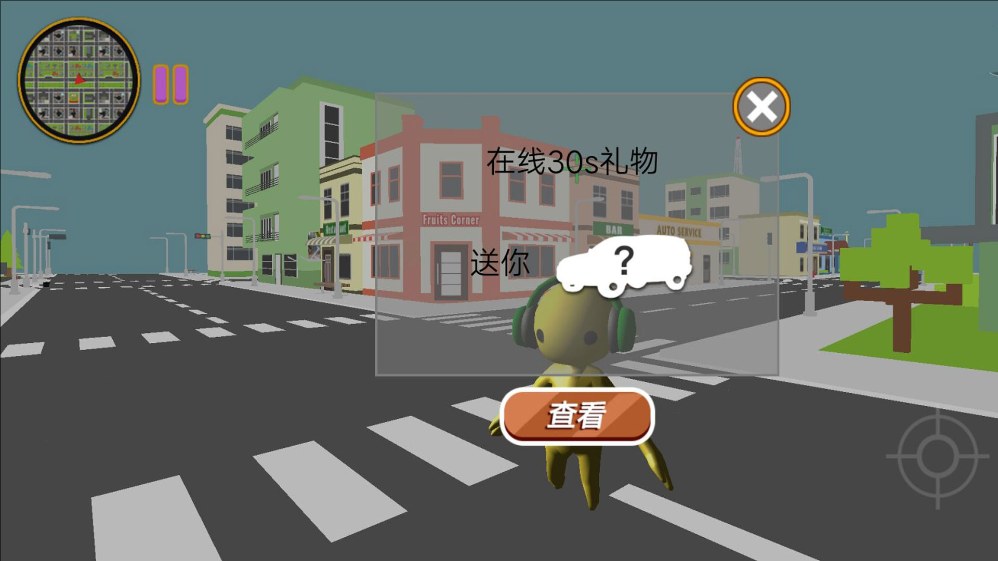 开放世界的小幸存者