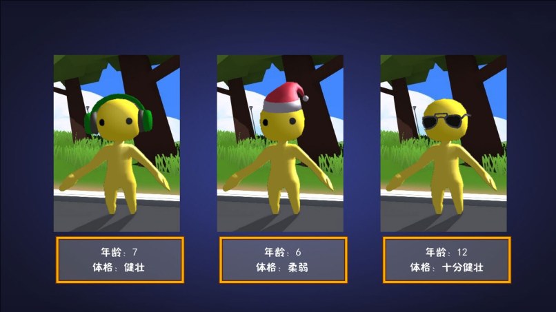 开放世界的小幸存者
