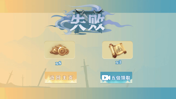 云散关外2