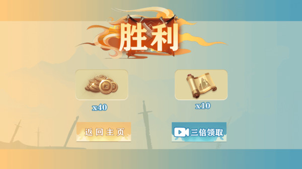 云散关外3