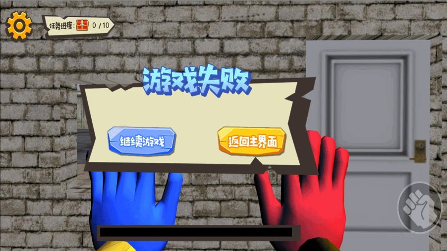 阴森密室生存解谜3