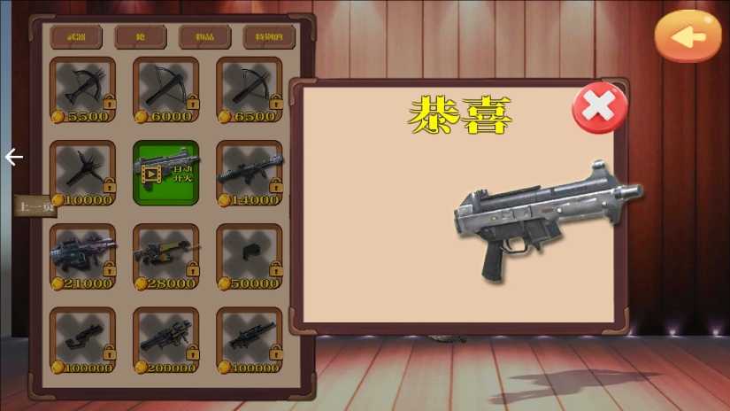 情绪稳定的宝宝2