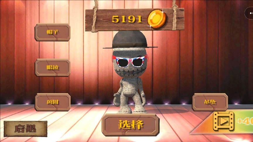 情绪稳定的宝宝4