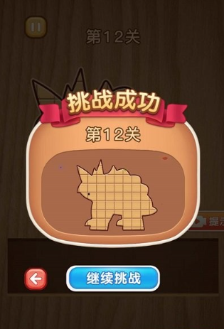 天天拼图乐园