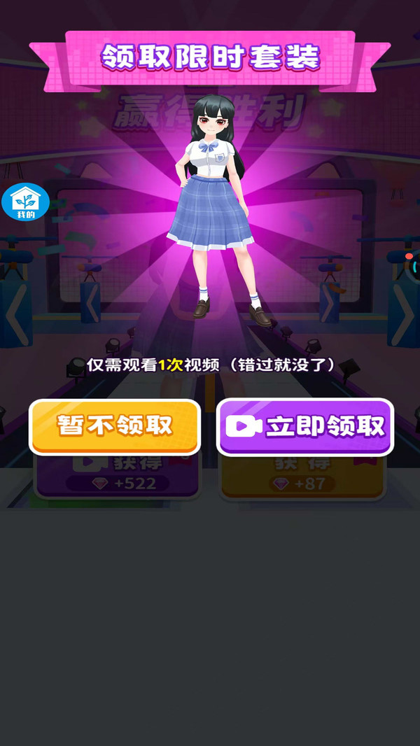 全民通关达人1