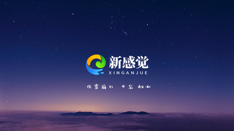 新感觉TV电视版3