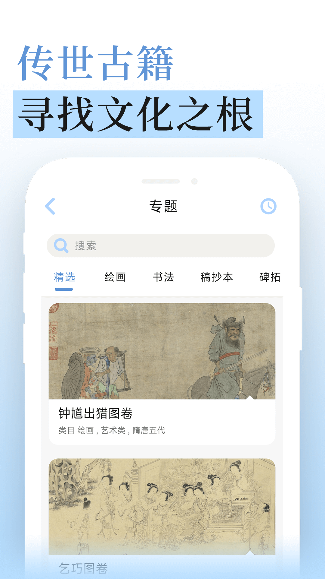 无涯国学1