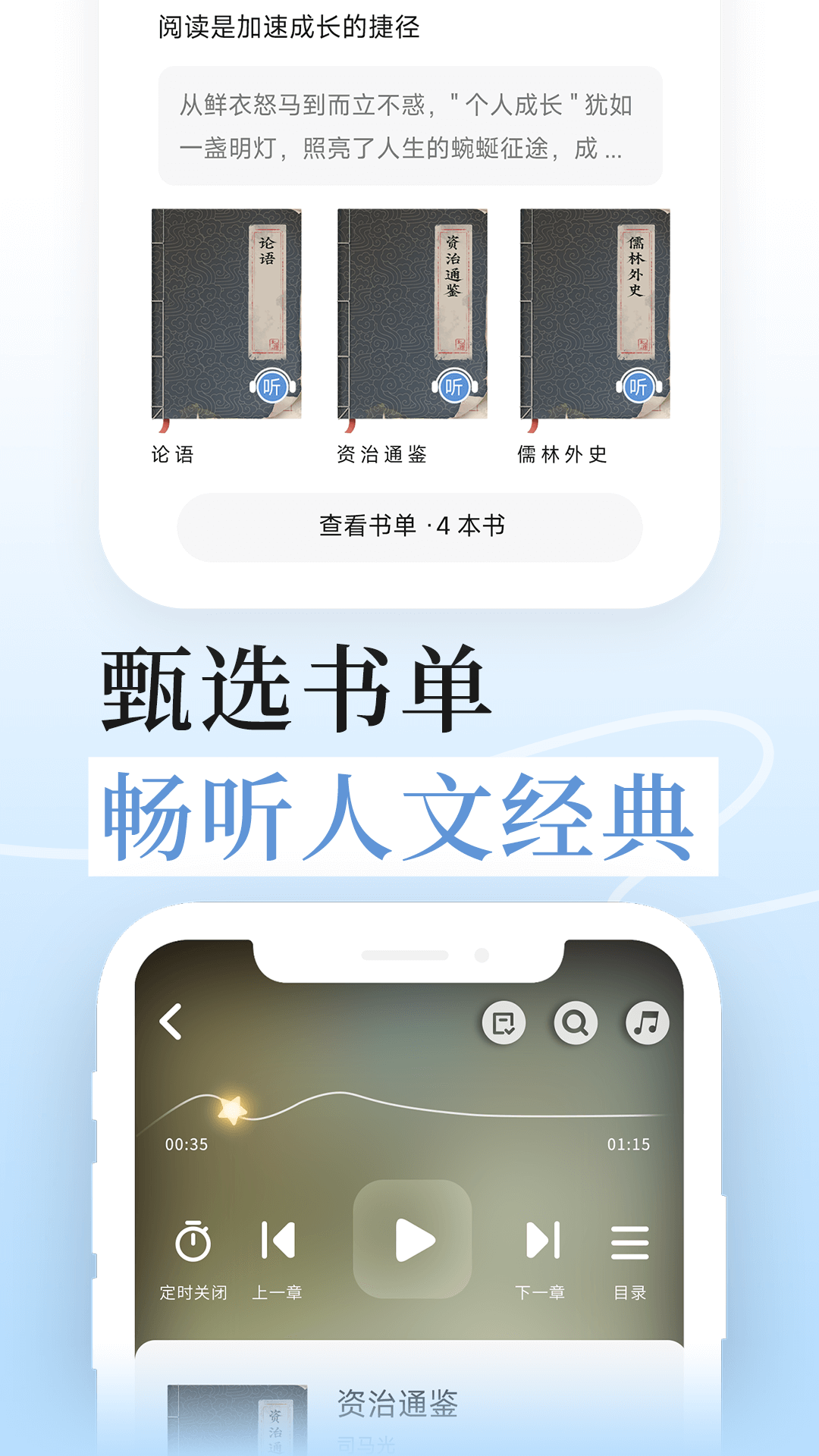 无涯国学4