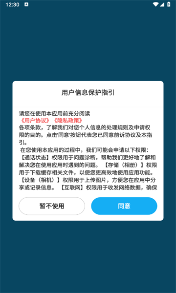 花易来3