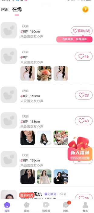 成双3