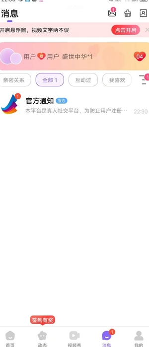 成双4