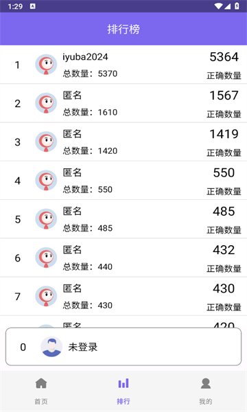 小爱数学吧3