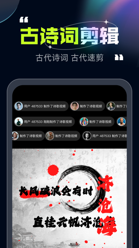 趣剪视频1