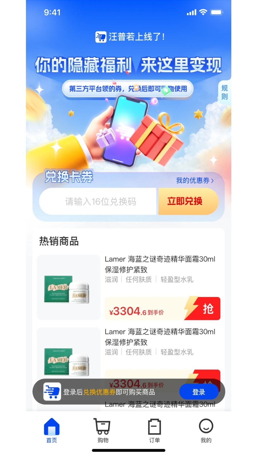 汪普若1