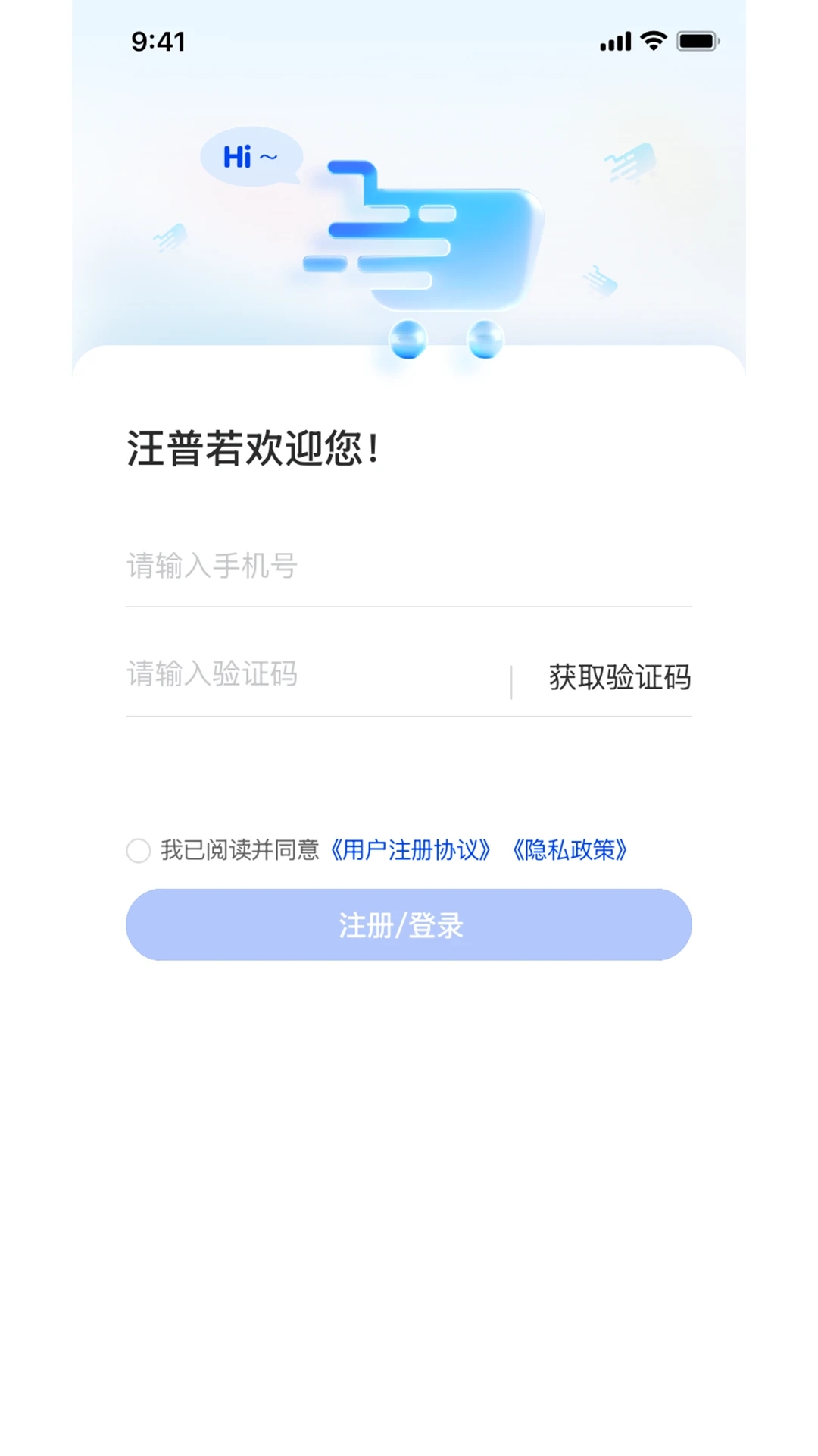 汪普若3