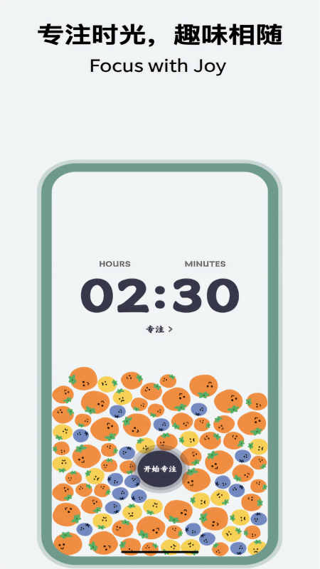 MangoFocus1