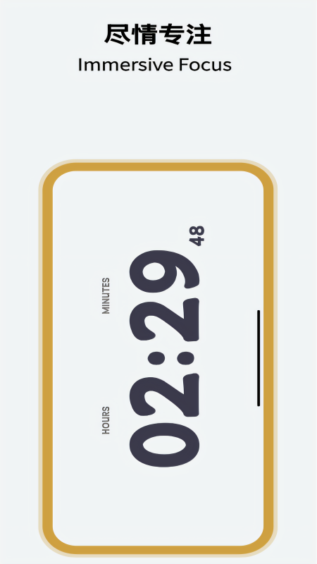 MangoFocus2
