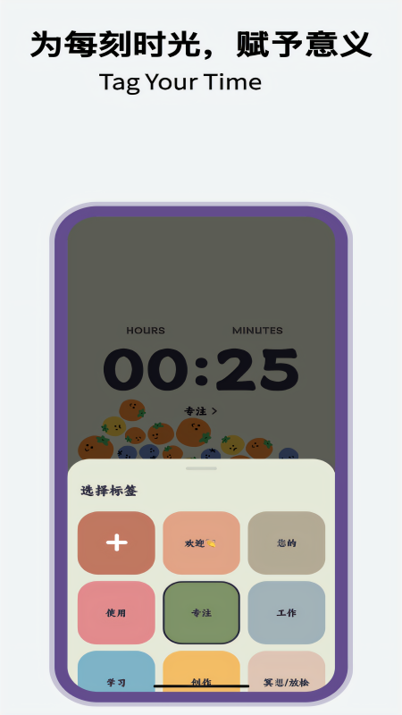 MangoFocus3