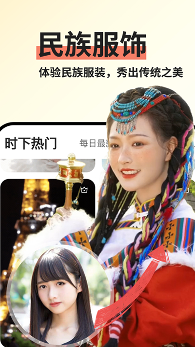 趣拍相机1
