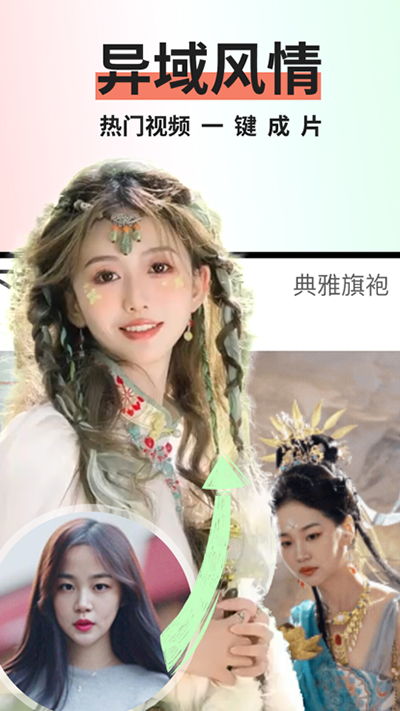 趣拍相机4
