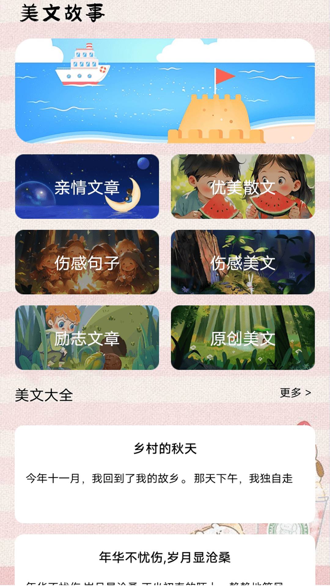 智多星精灵序曲1