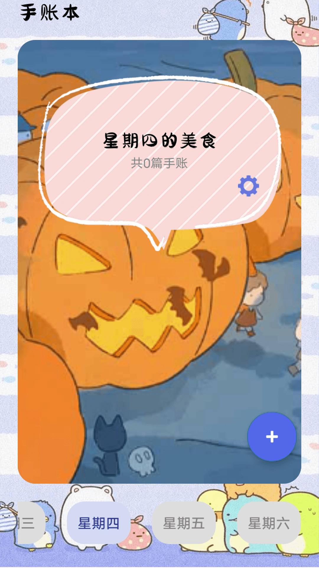 智多星精灵序曲3