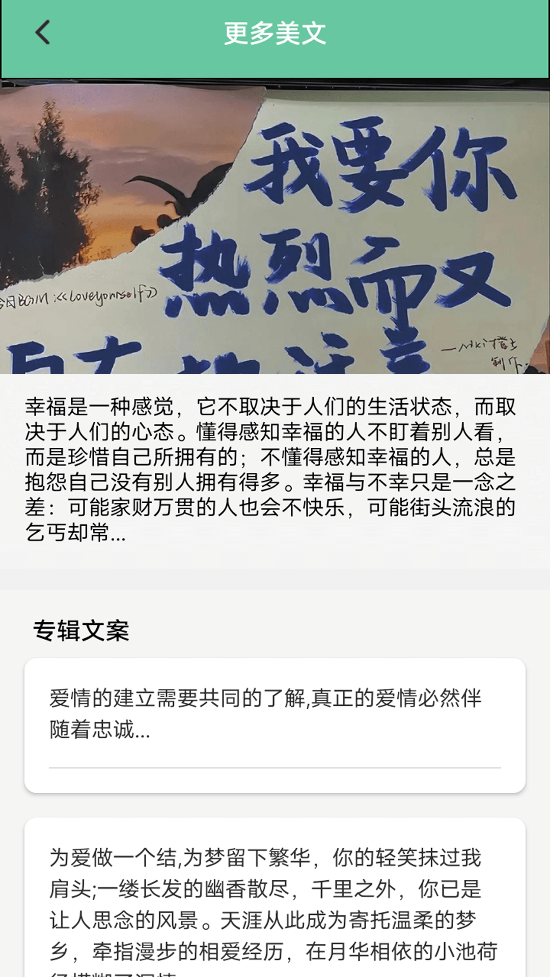 智多星精灵序曲4