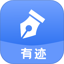 有迹记录