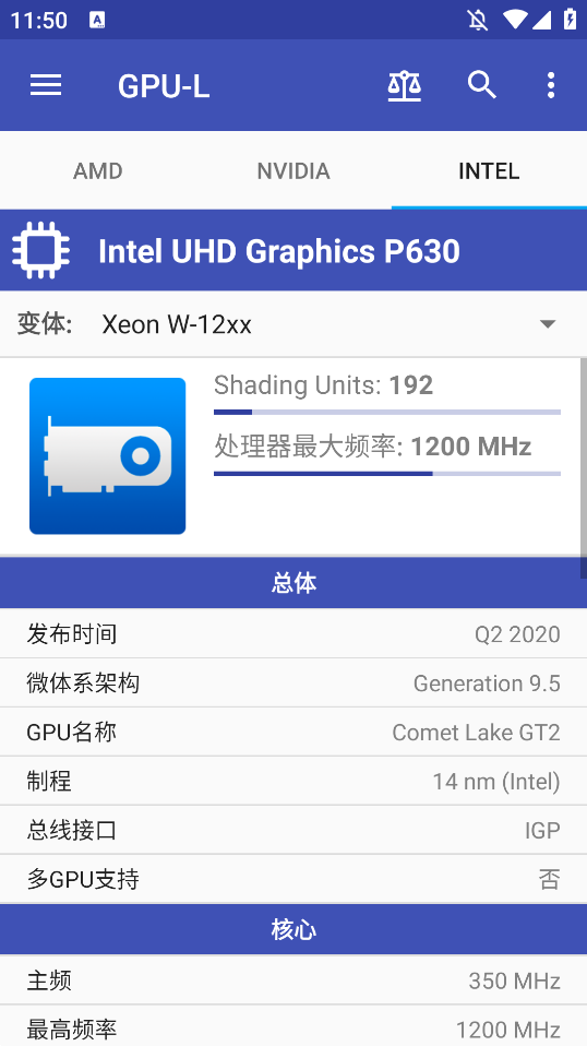 GPUL1