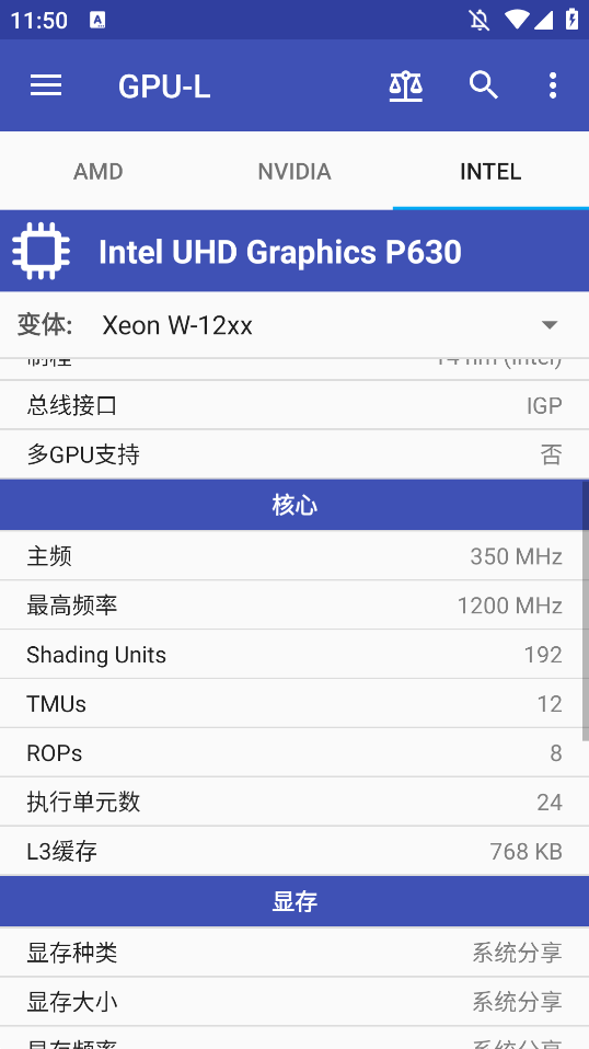 GPUL3