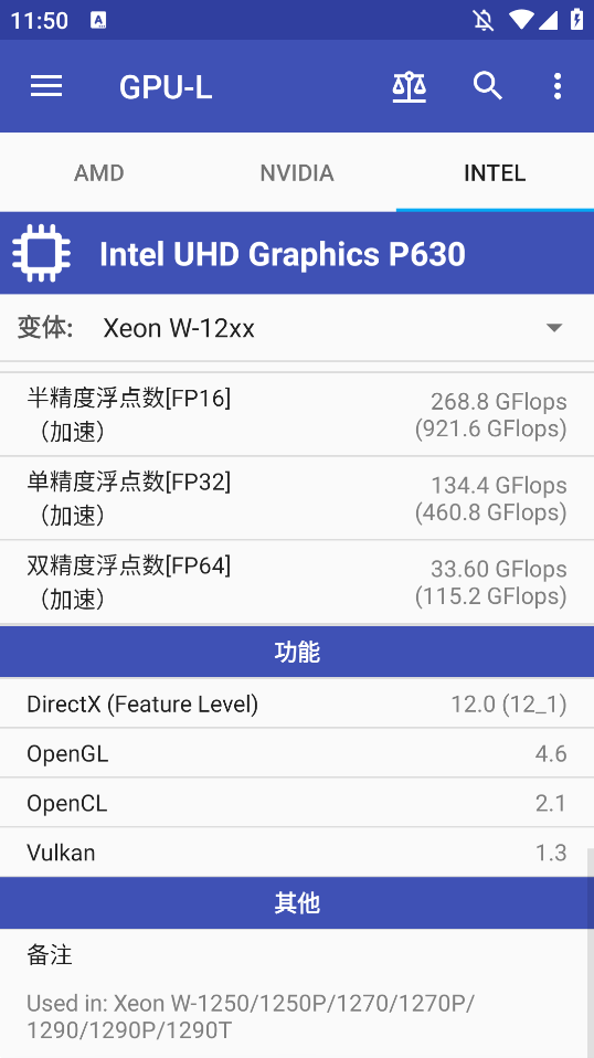 GPUL
